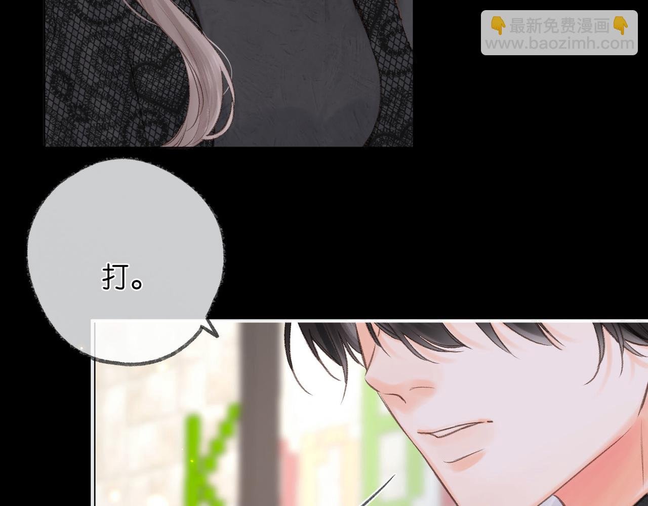 第27话 被猫挠了一下