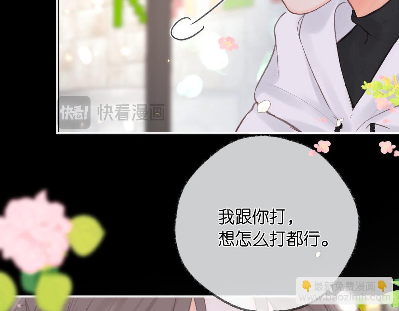 第27话 被猫挠了一下