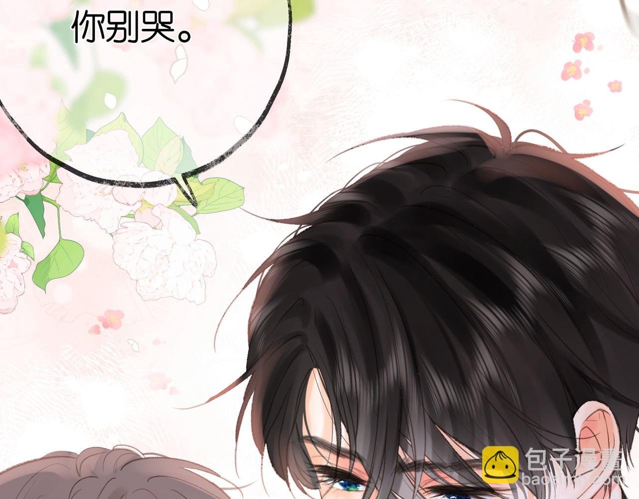 第27话 被猫挠了一下