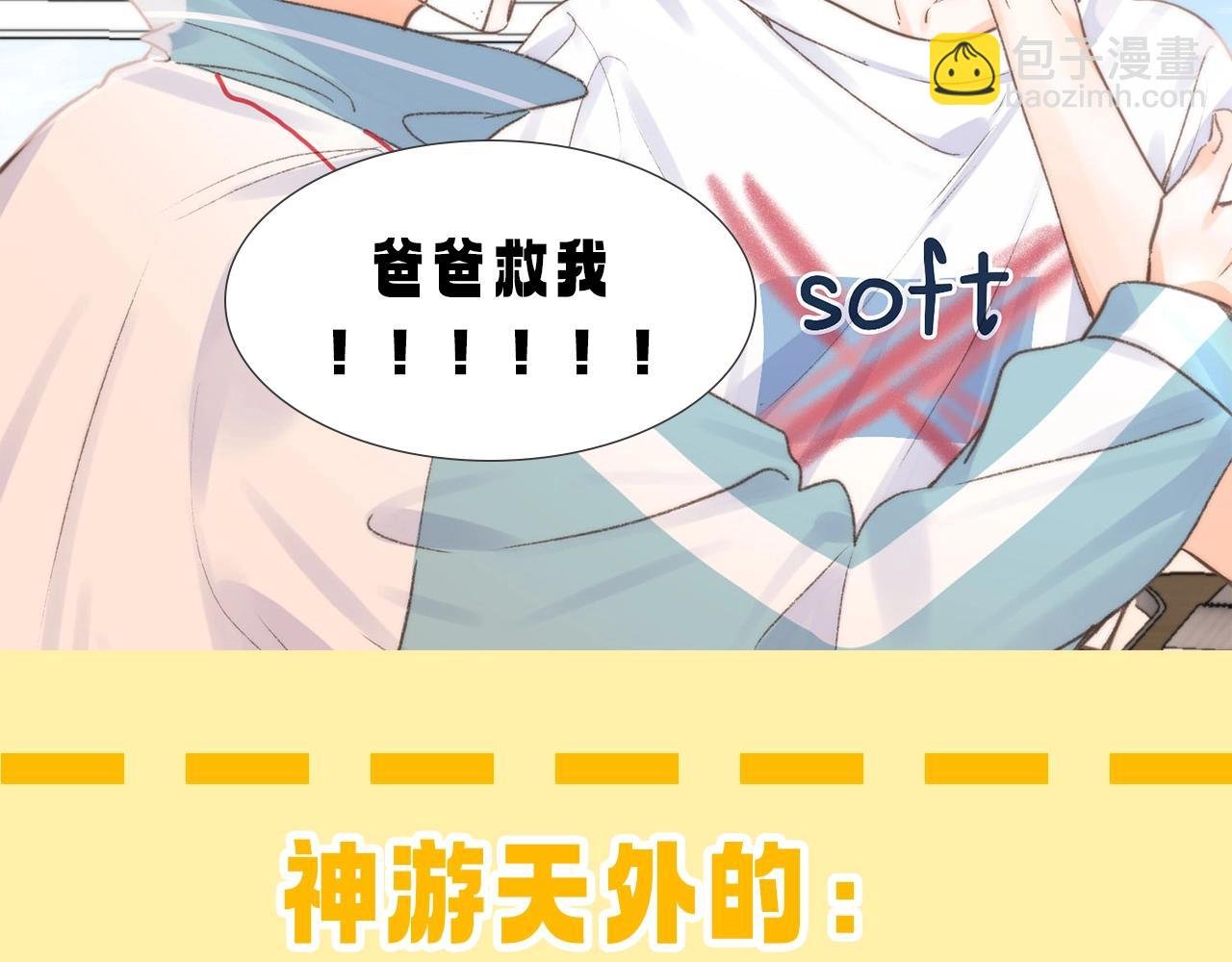 第99期 整活企划：大家考前都在干嘛