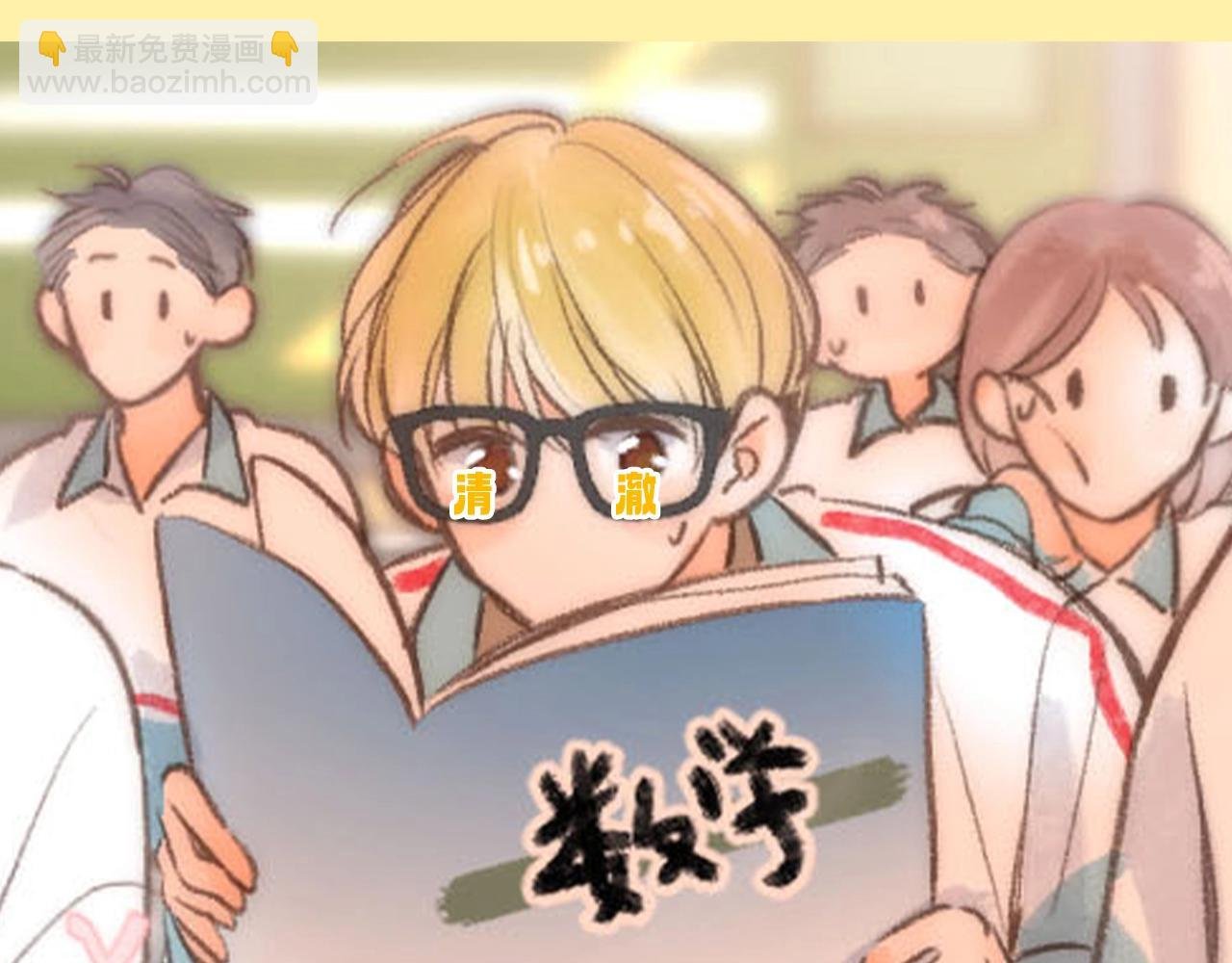 第99期 整活企划：大家考前都在干嘛