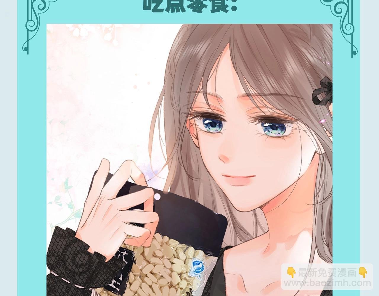 第100期 整活企划：一揽子摸鱼方式