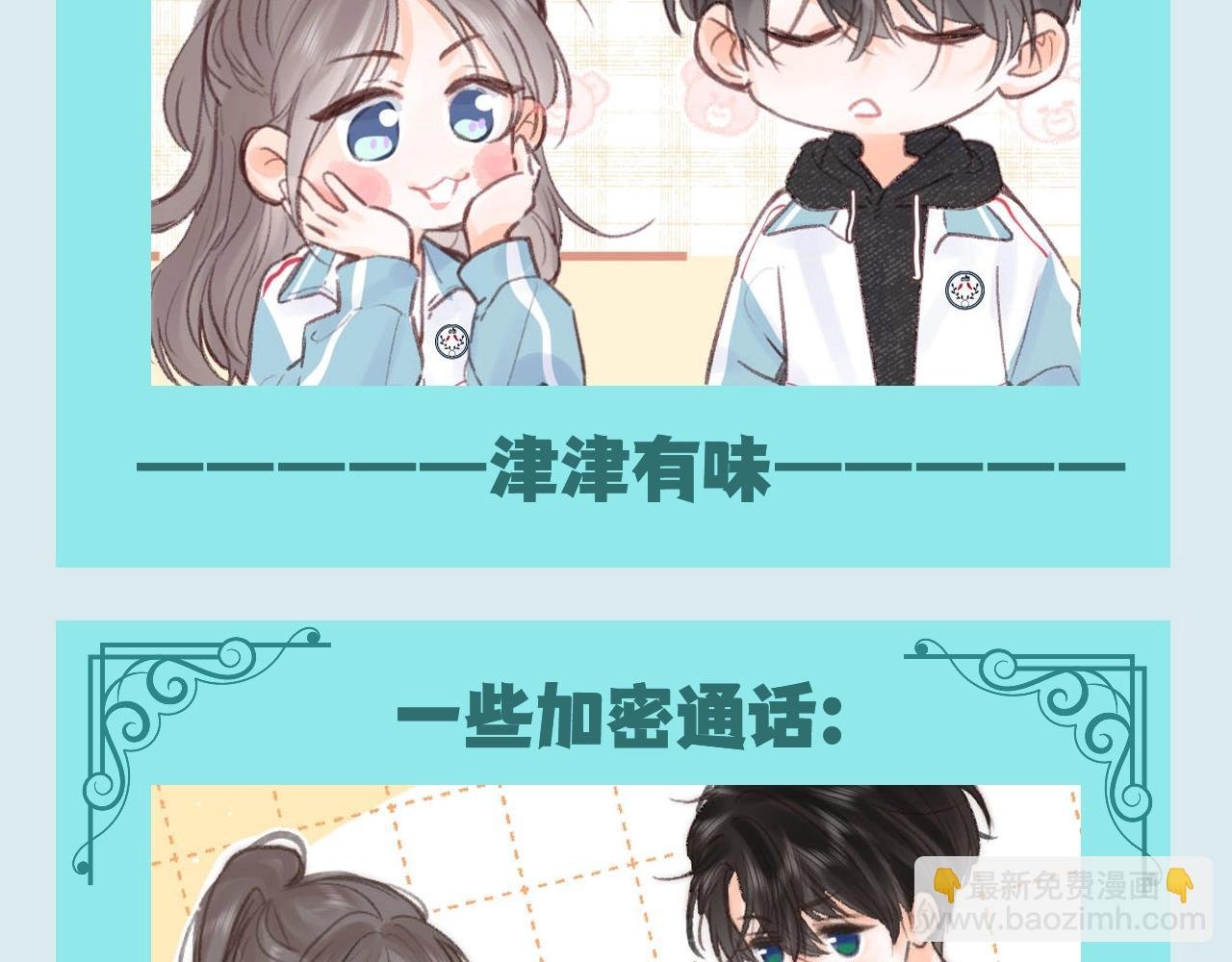 第100期 整活企划：一揽子摸鱼方式
