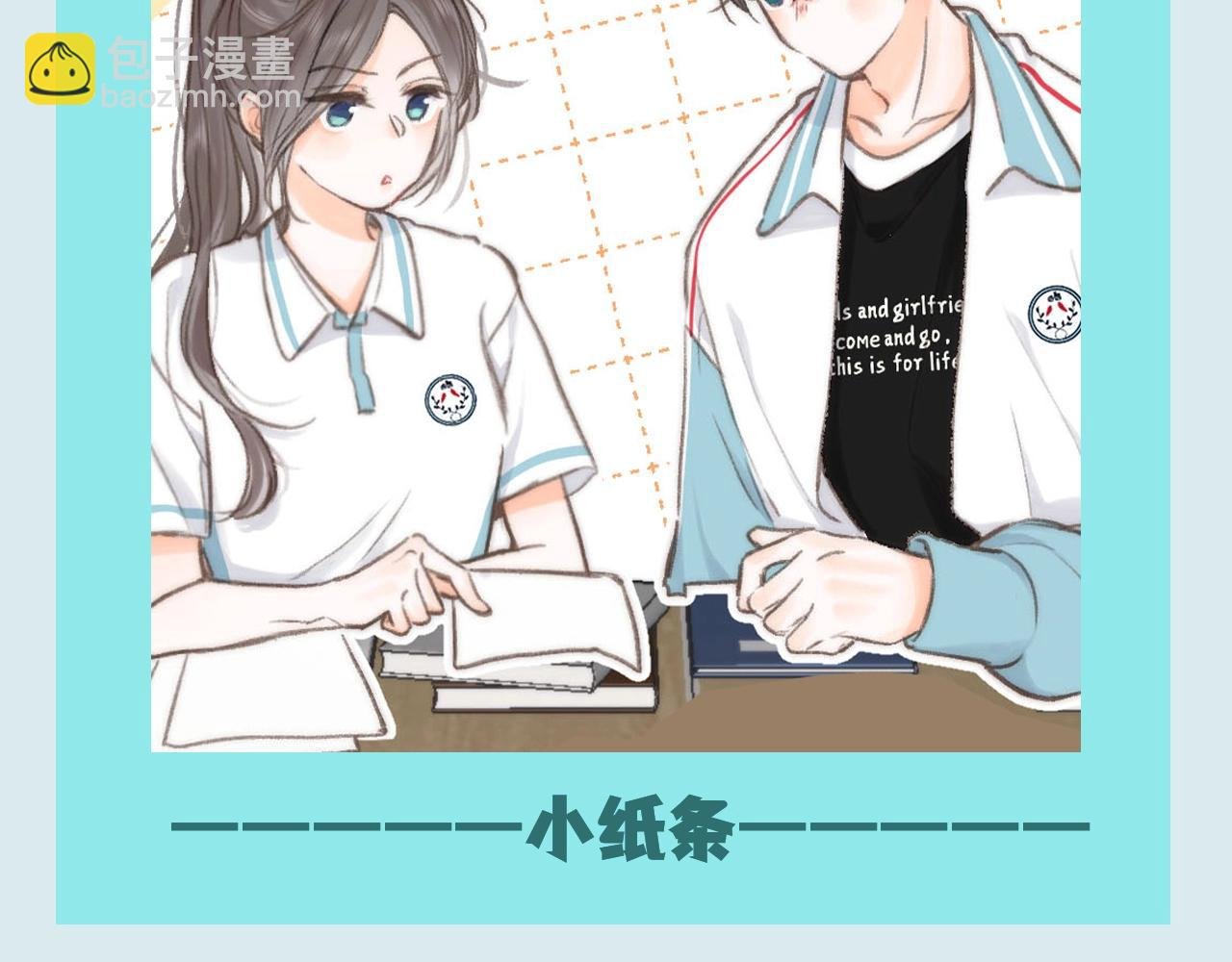 第100期 整活企划：一揽子摸鱼方式