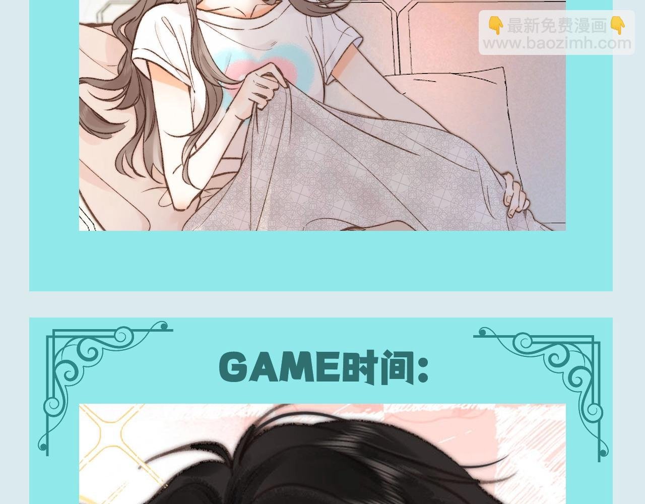 第100期 整活企划：一揽子摸鱼方式