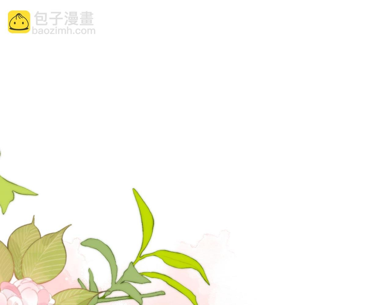 第11话 给你当爸爸？