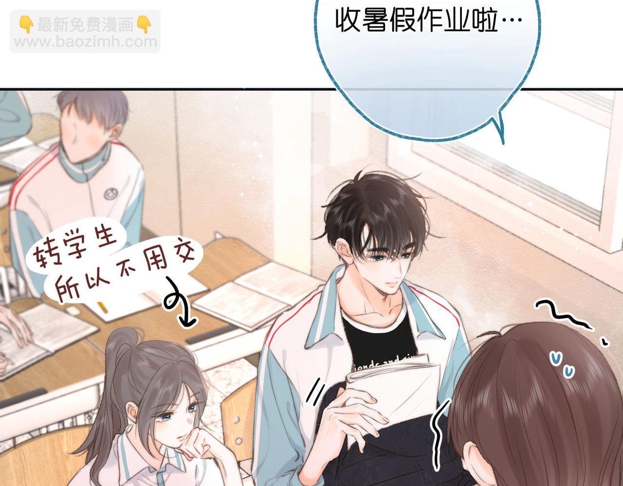 第11话 给你当爸爸？