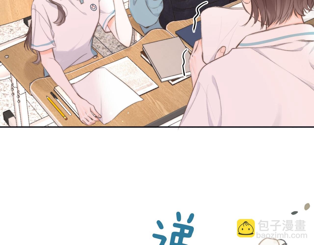 第11话 给你当爸爸？