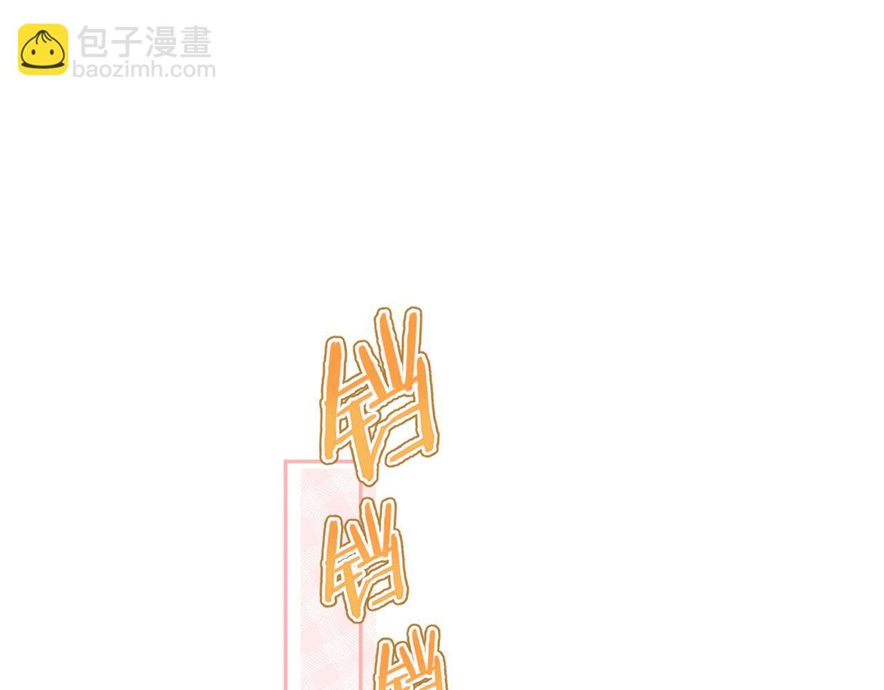 第11话 给你当爸爸？