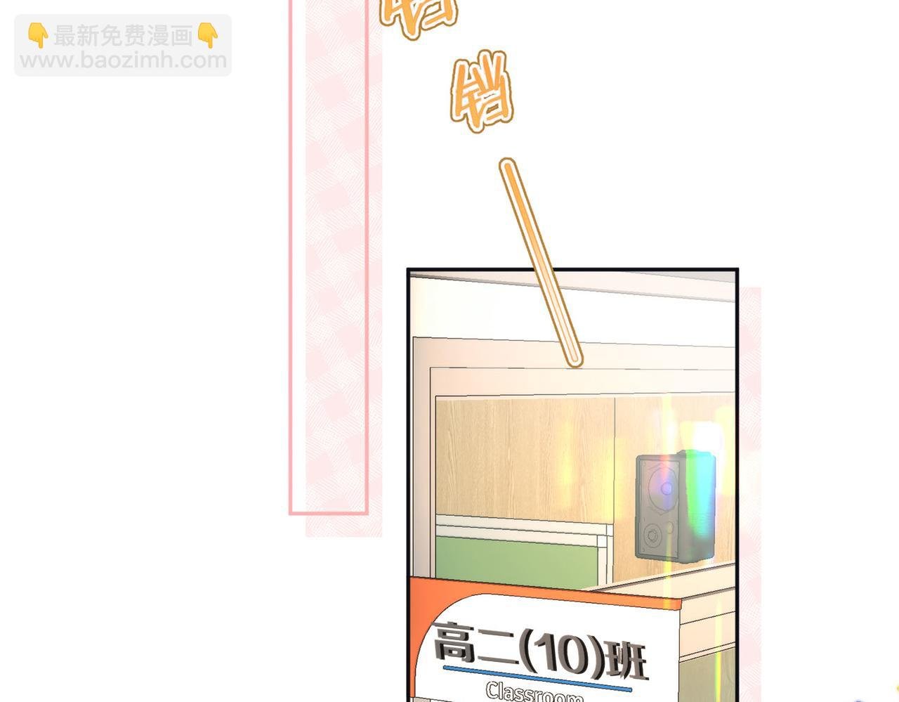 第11话 给你当爸爸？