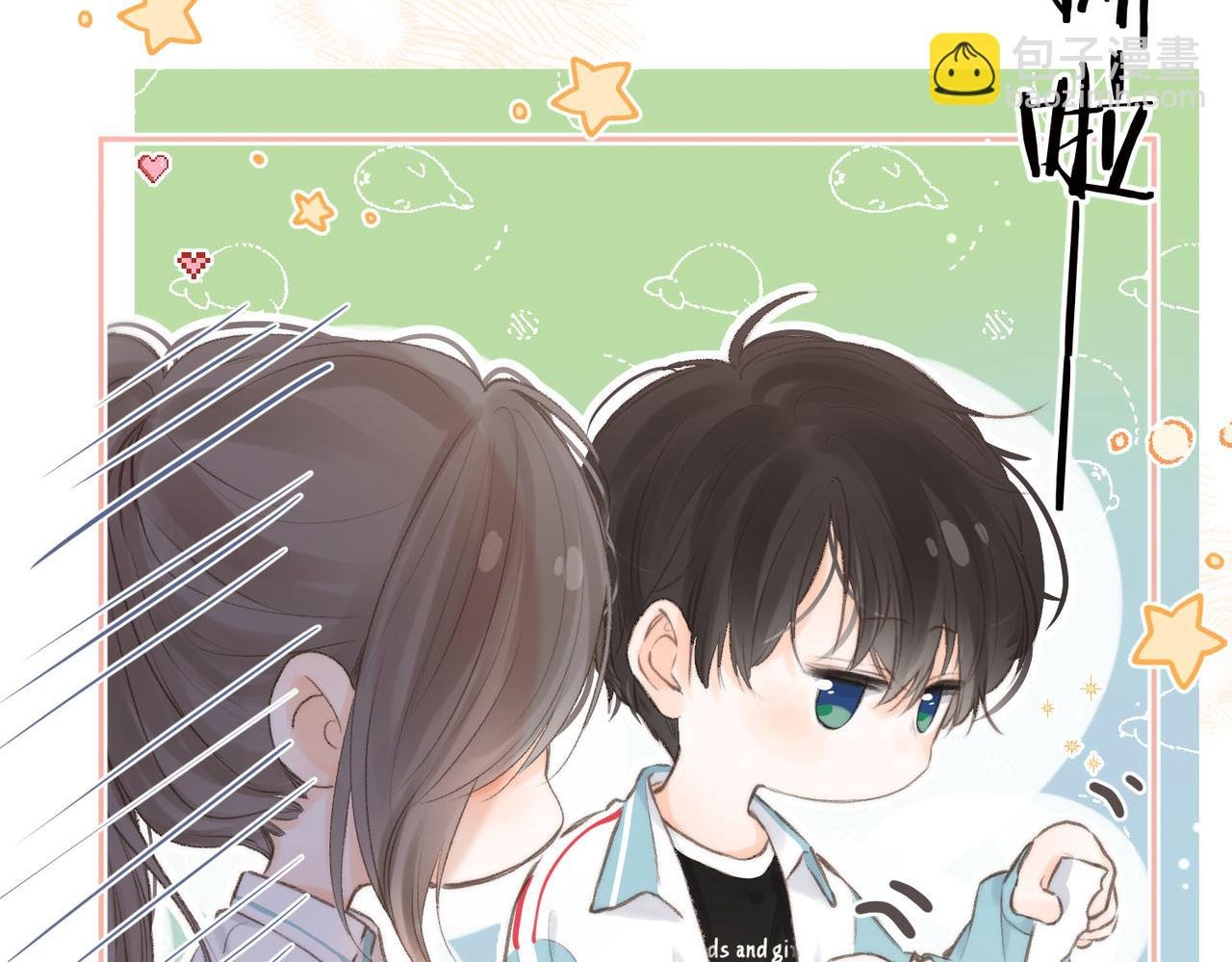 第11话 给你当爸爸？