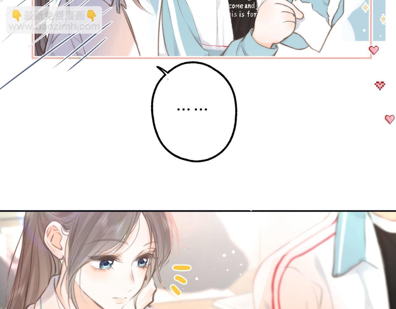第11话 给你当爸爸？