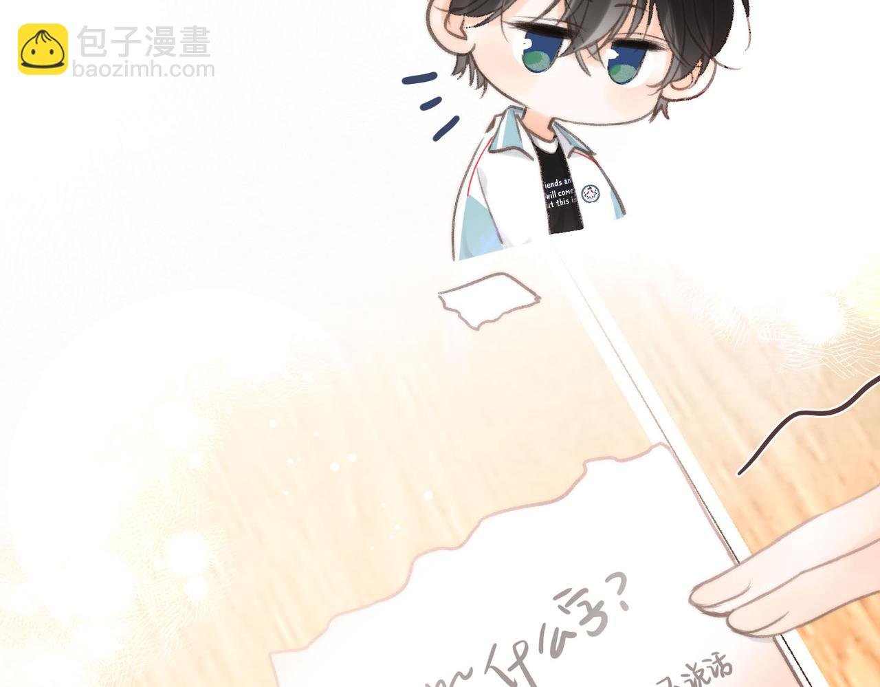 第11话 给你当爸爸？