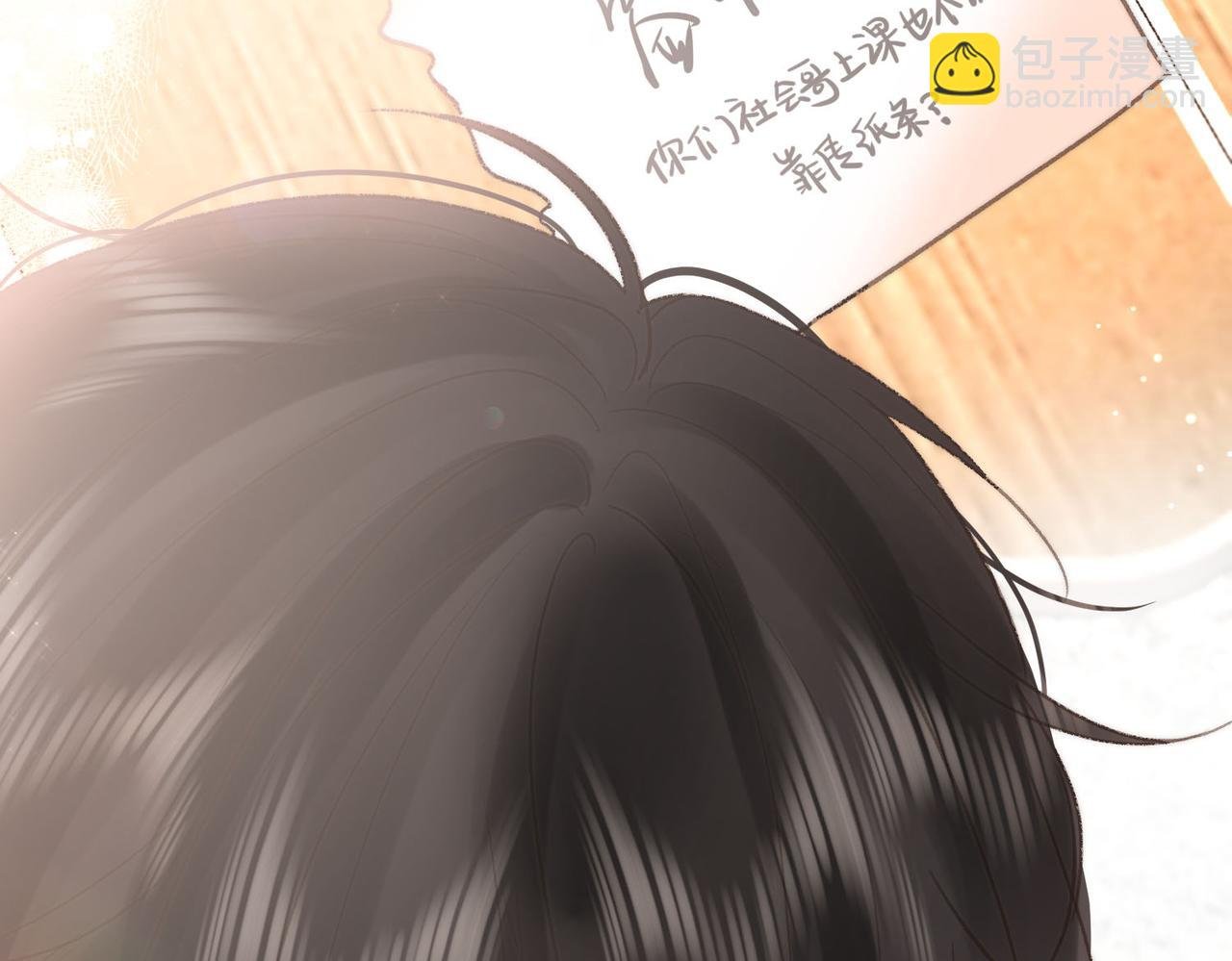 第11话 给你当爸爸？