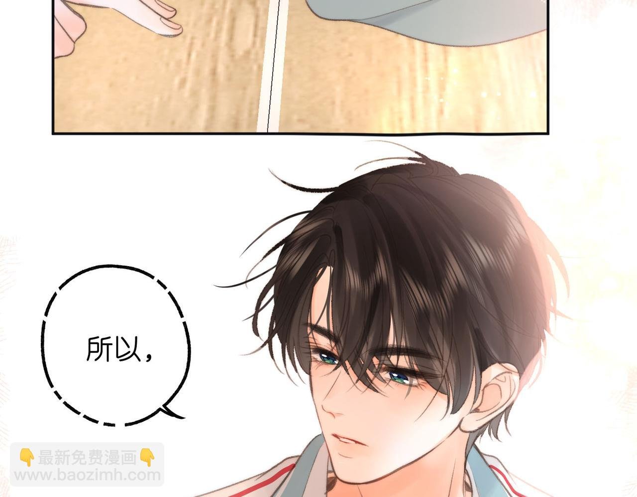 第11话 给你当爸爸？