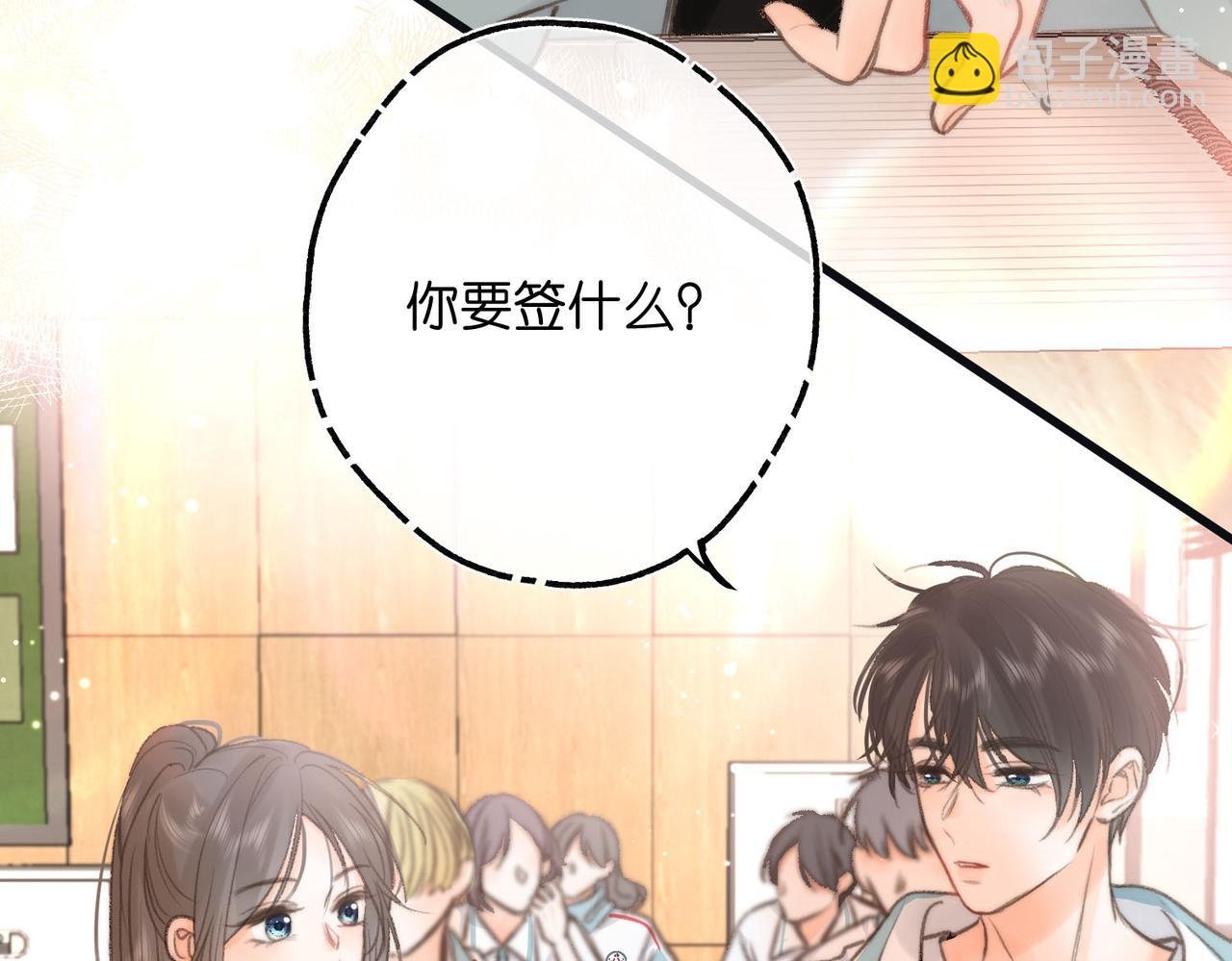 第11话 给你当爸爸？