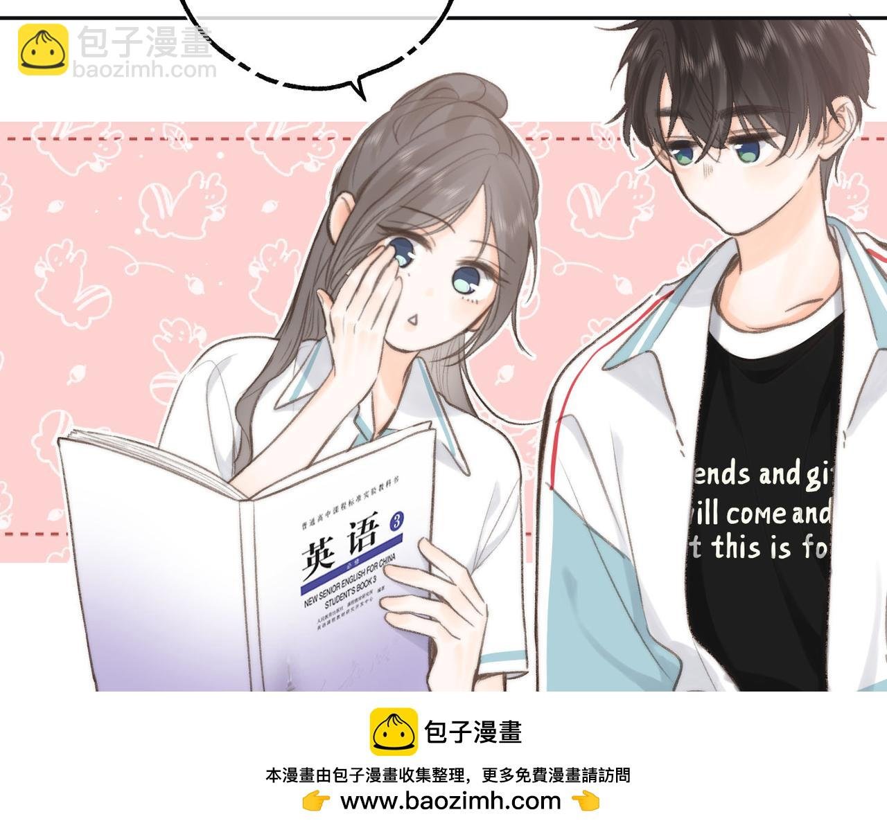 第11话 给你当爸爸？