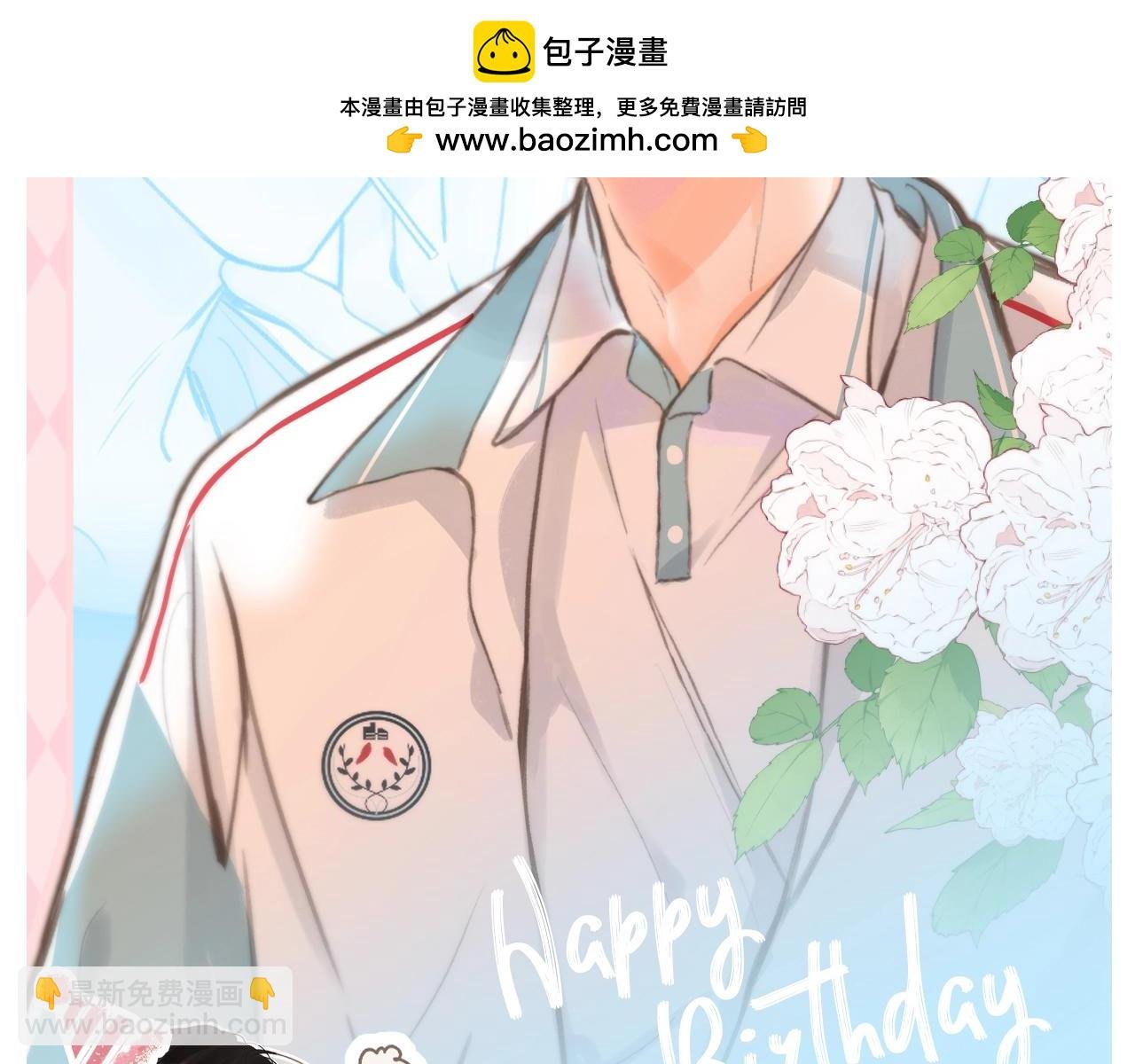 第101期 特别企划：11.16沈倦生日快乐！