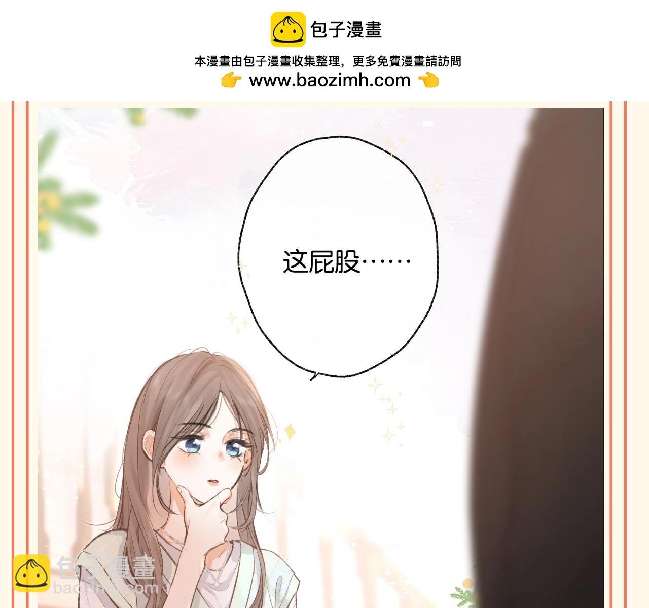 第102期 特别企划：林语惊的尴尬时刻