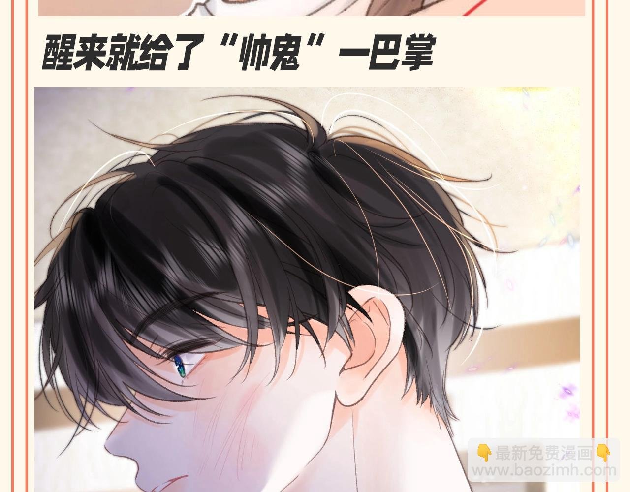 第102期 特别企划：林语惊的尴尬时刻