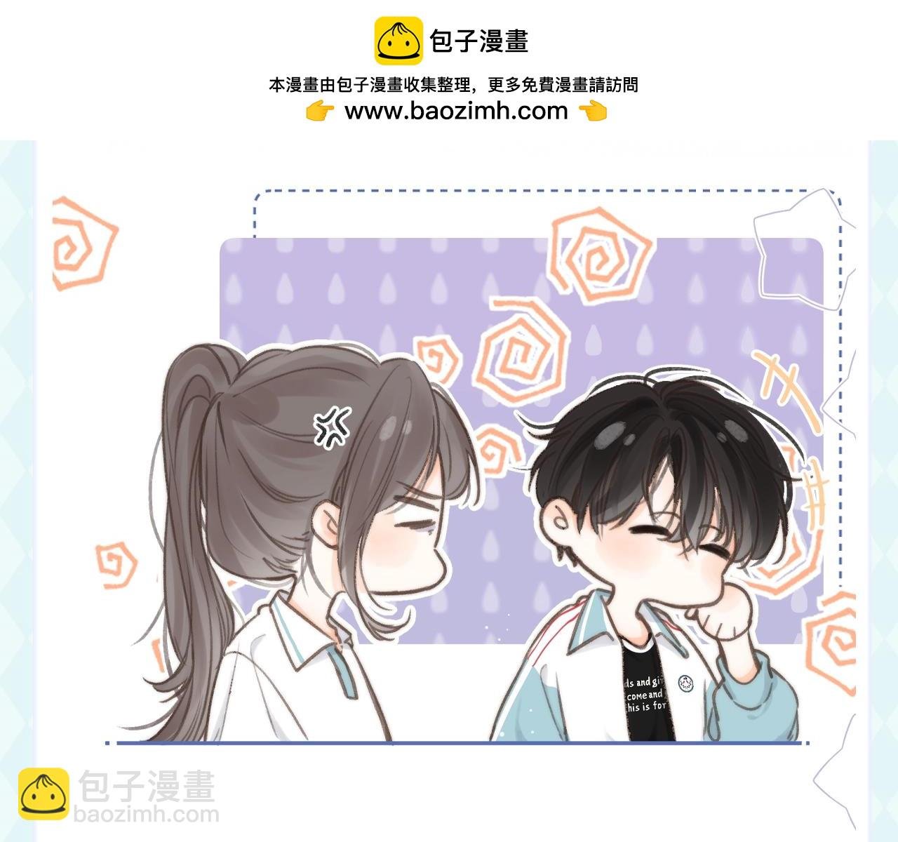 第104期 特别企划：一个合格的同桌--沈倦