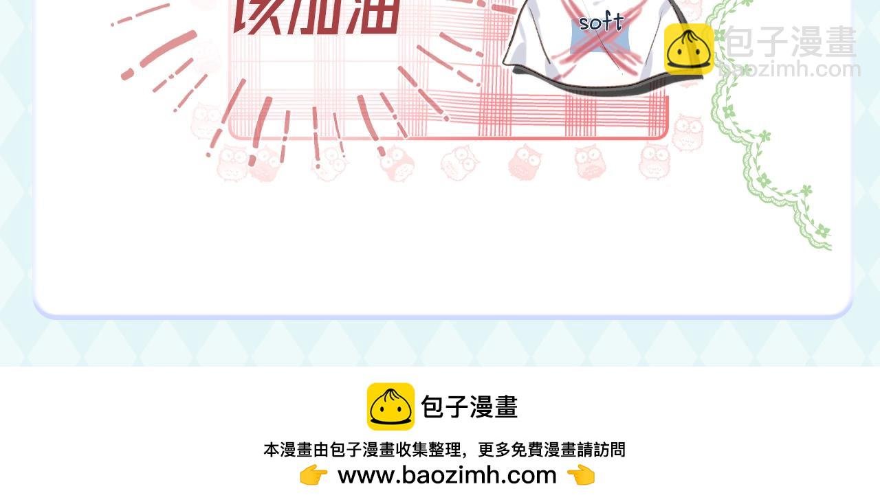 第104期 特别企划：一个合格的同桌--沈倦