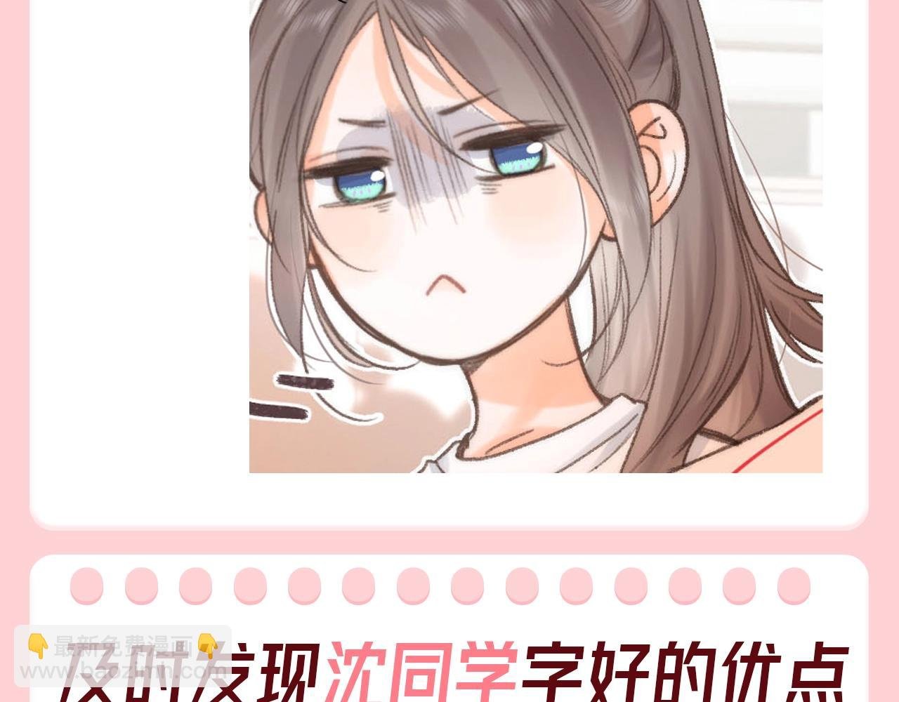 第105期 特别企划：一个合格的小林老师--林语惊