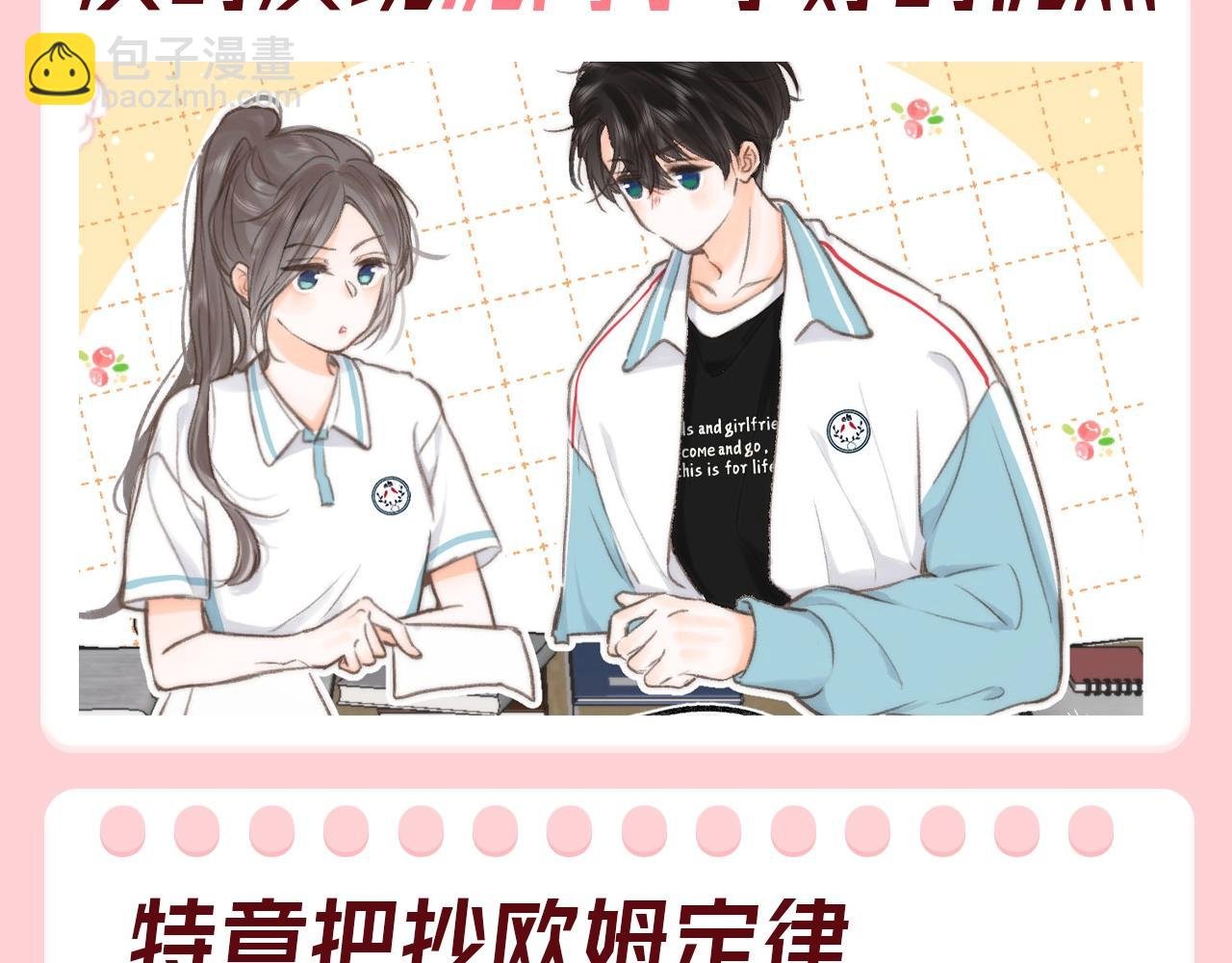 第105期 特别企划：一个合格的小林老师--林语惊