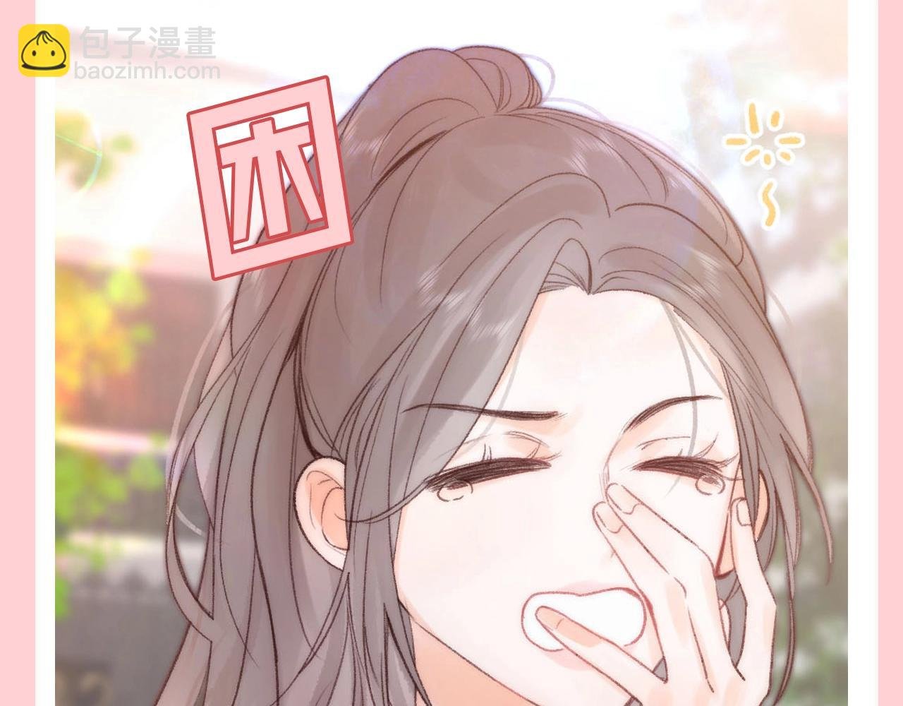 第105期 特别企划：一个合格的小林老师--林语惊