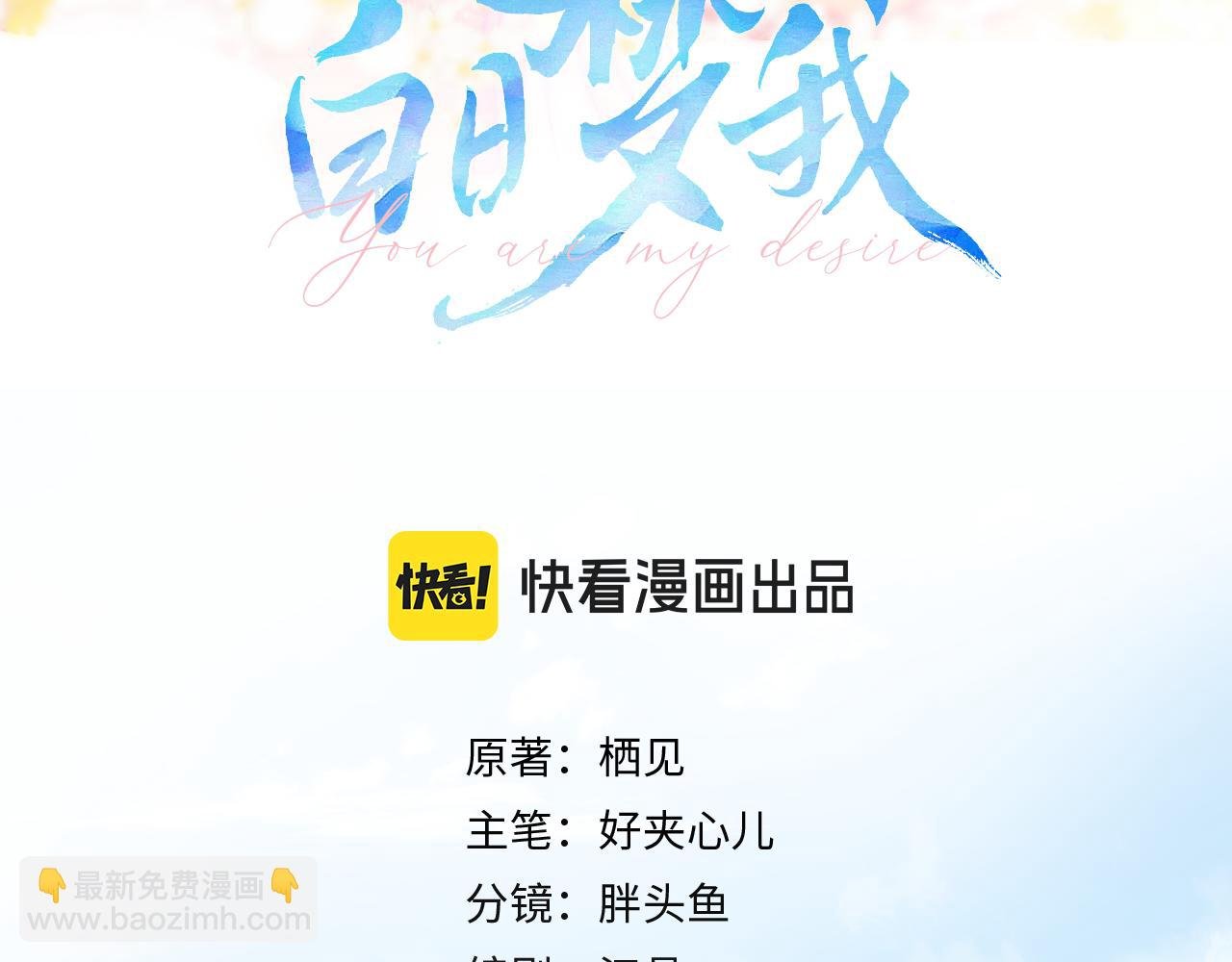 第28话 看靶心