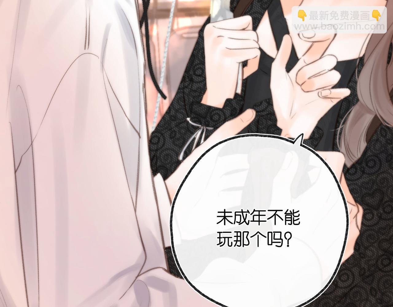 第28话 看靶心