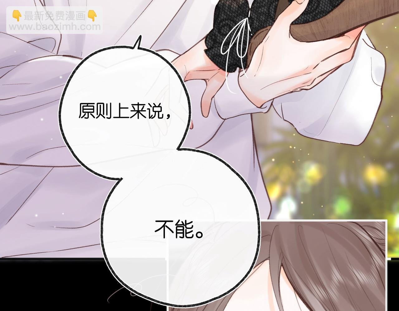 第28话 看靶心