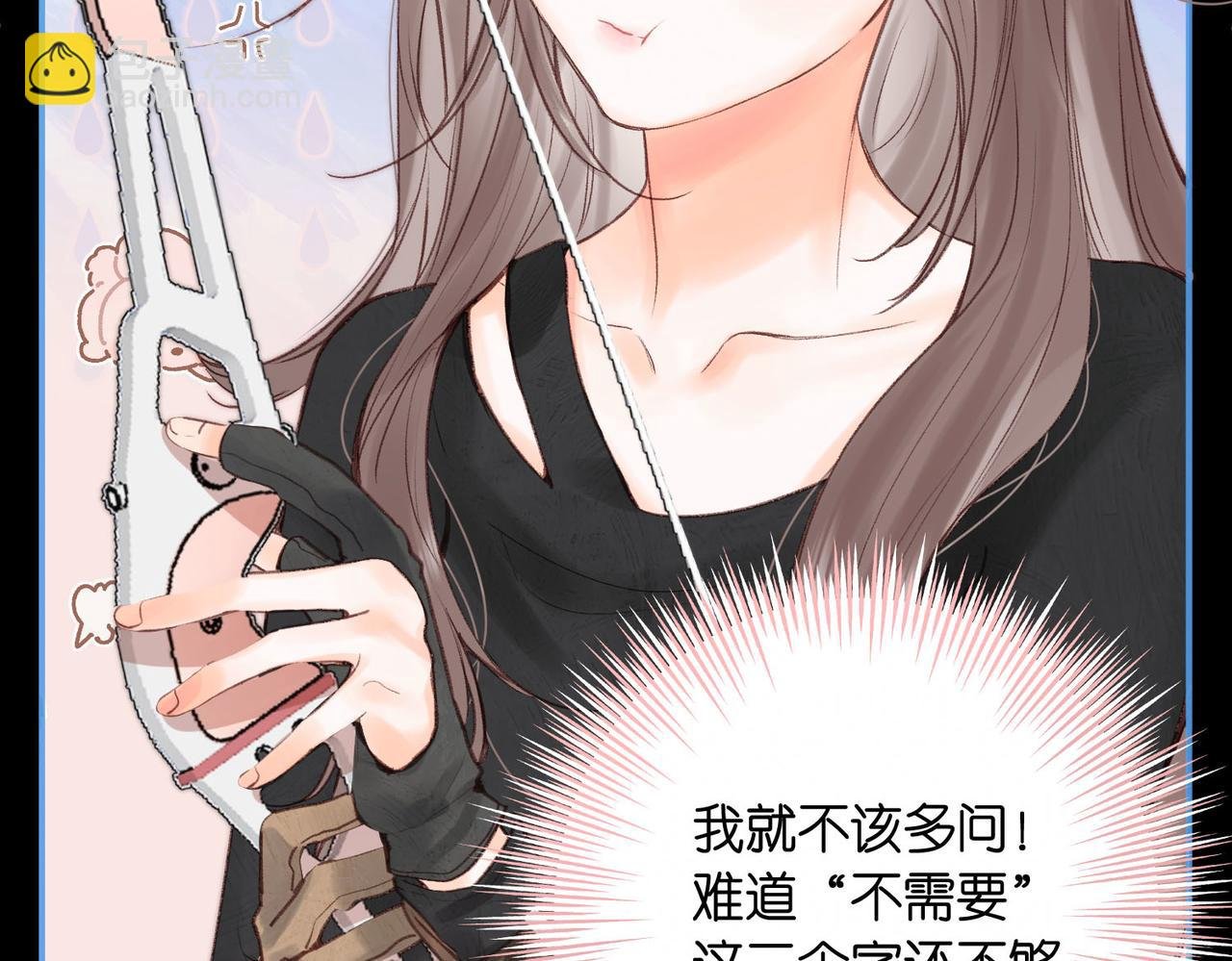 第28话 看靶心