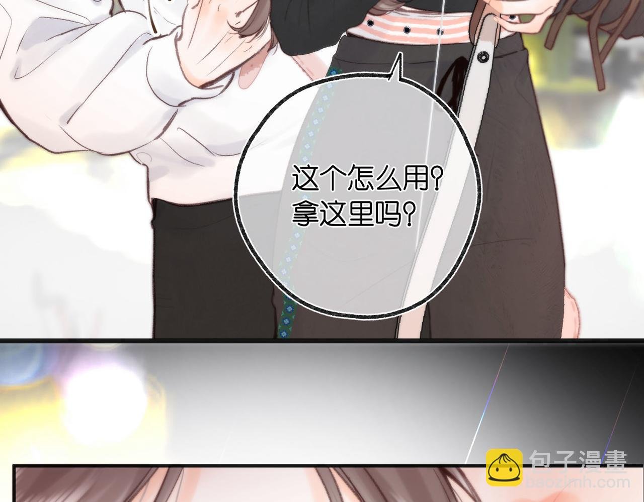 第28话 看靶心
