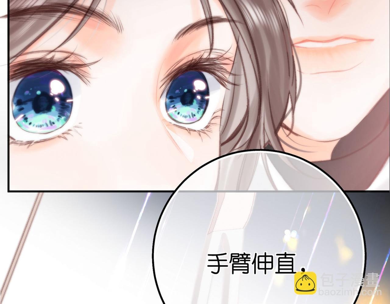 第28话 看靶心