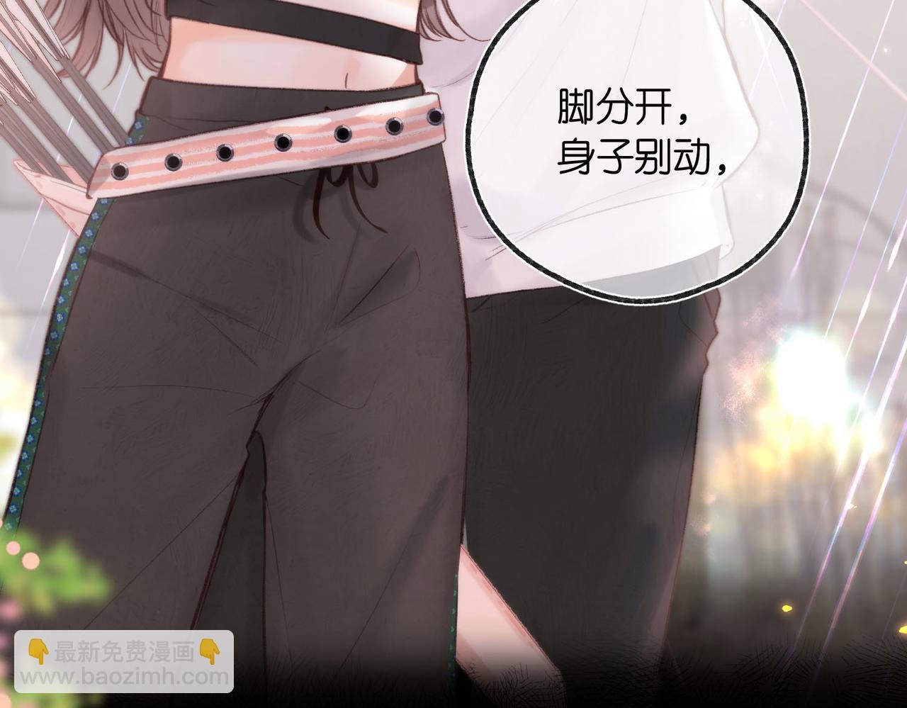 第28话 看靶心