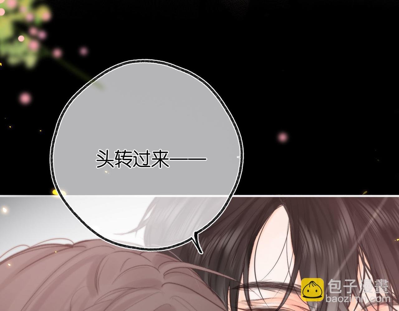 第28话 看靶心