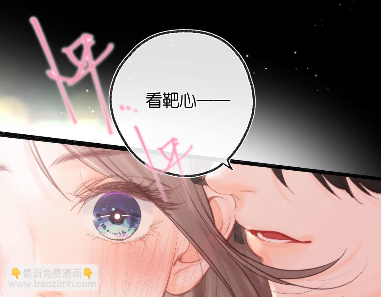 第28话 看靶心