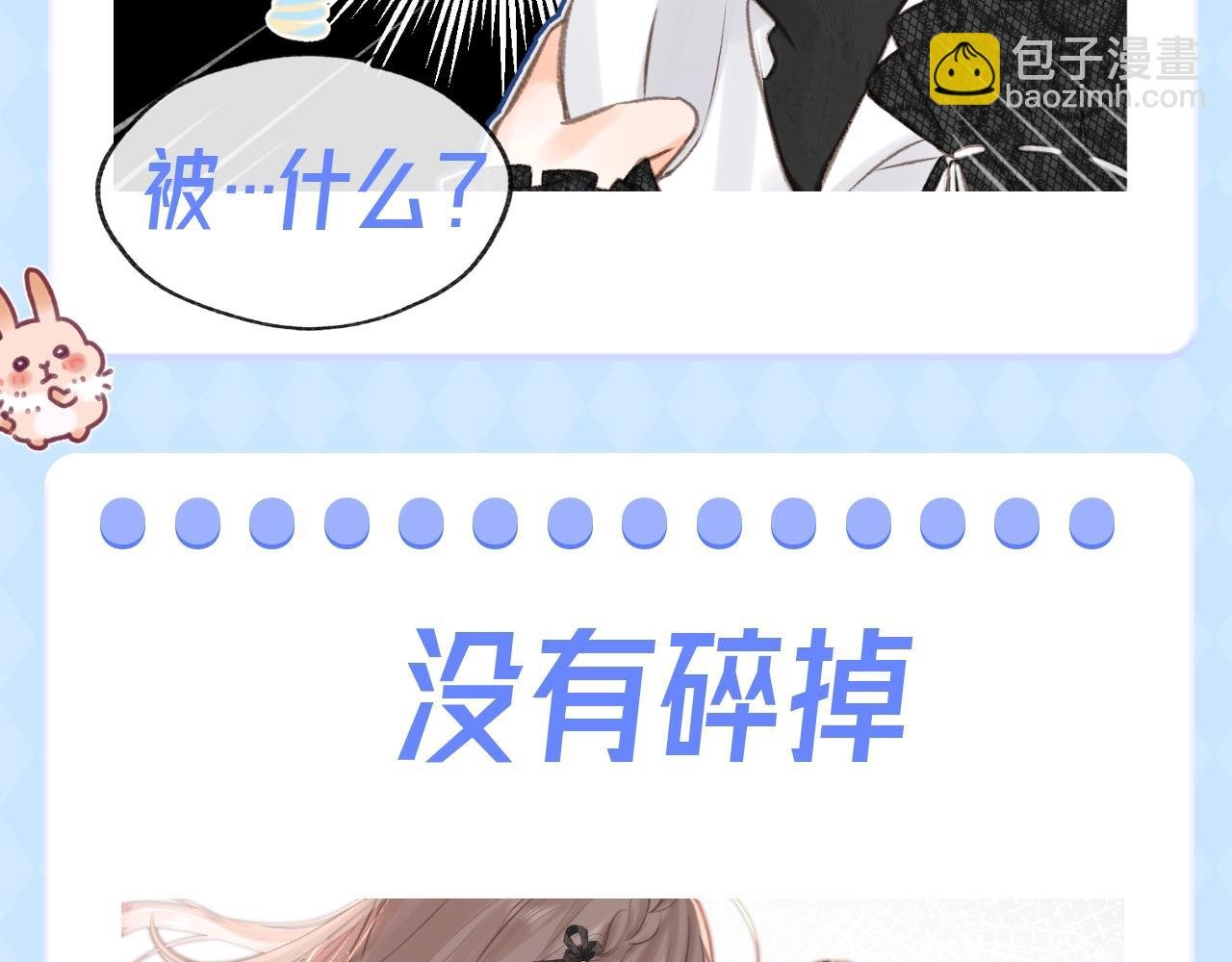 第106期 特别企划：让猫挠了N下