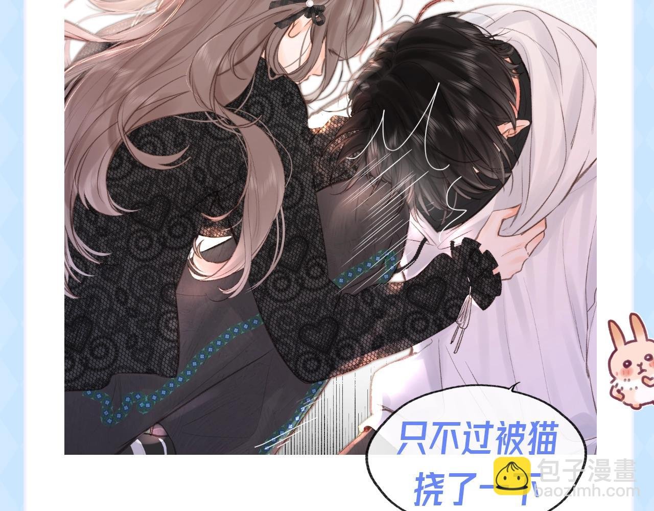 第106期 特别企划：让猫挠了N下