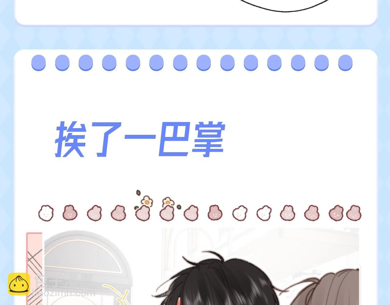 第106期 特别企划：让猫挠了N下
