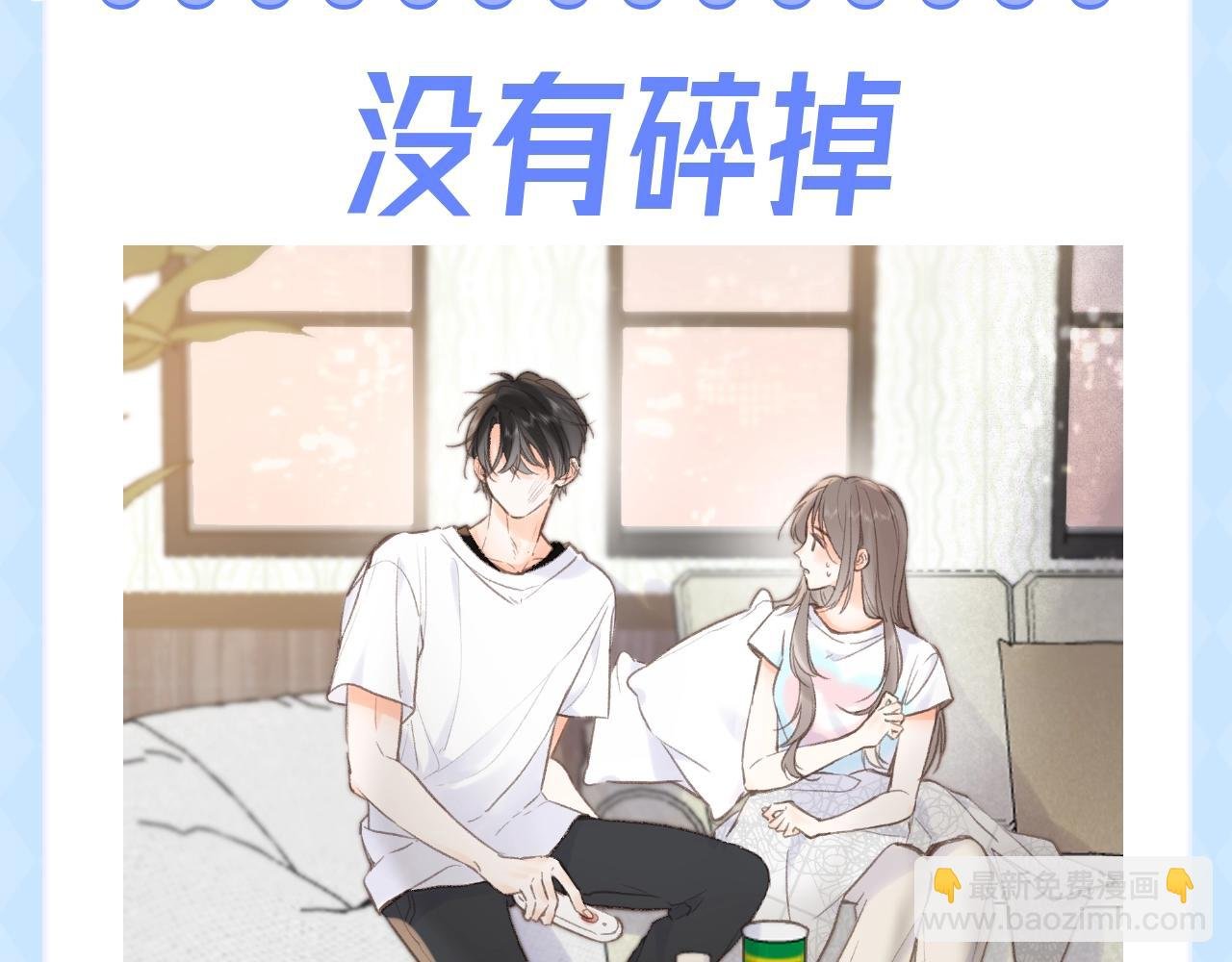 第106期 特别企划：让猫挠了N下