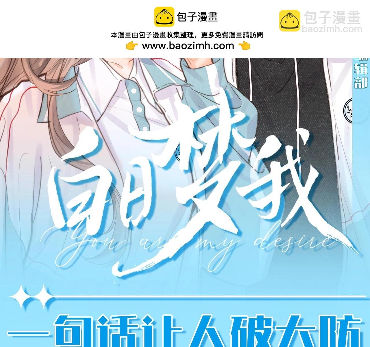 第107期 整活企划：一句话让人破大防