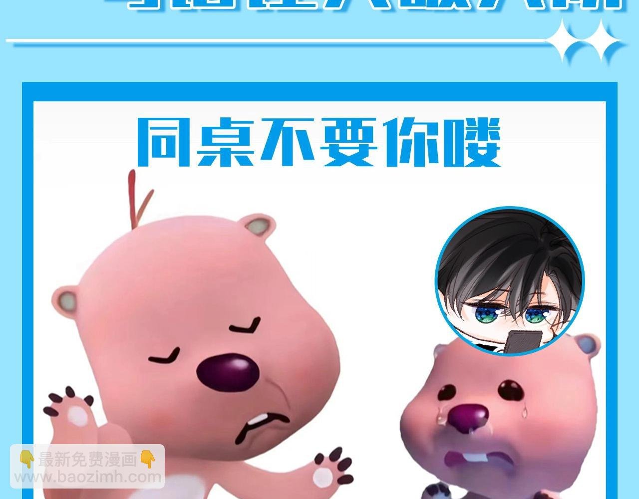 第107期 整活企划：一句话让人破大防