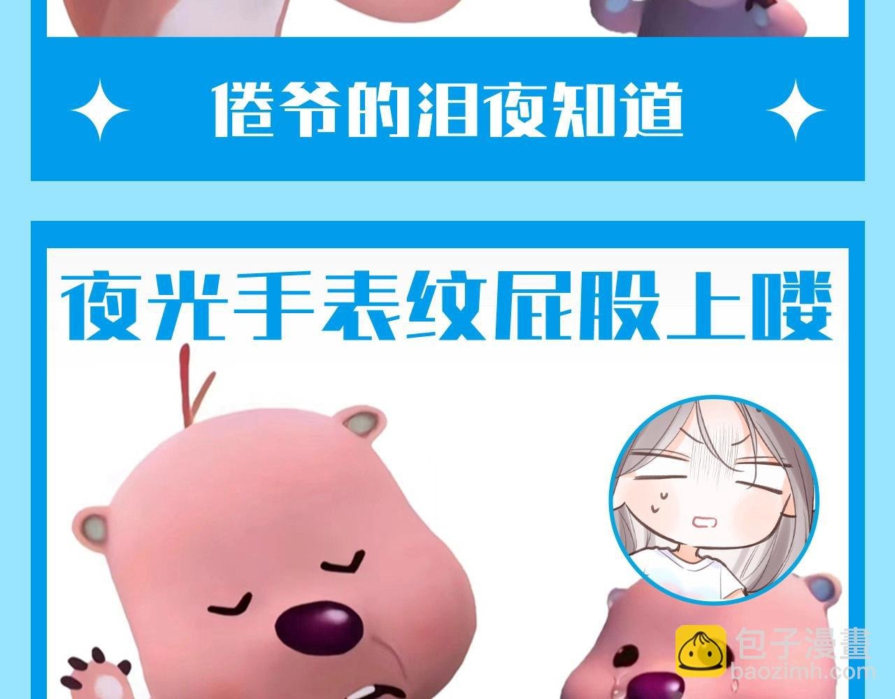 第107期 整活企划：一句话让人破大防