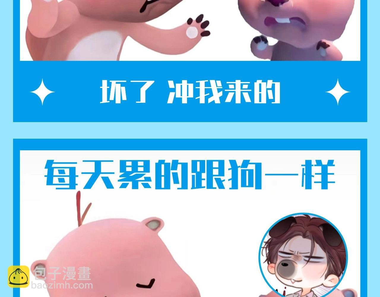 第107期 整活企划：一句话让人破大防