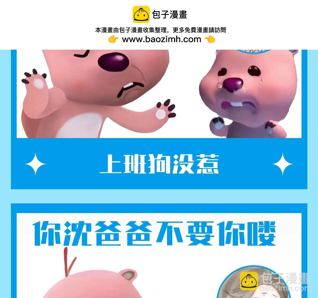 第107期 整活企划：一句话让人破大防