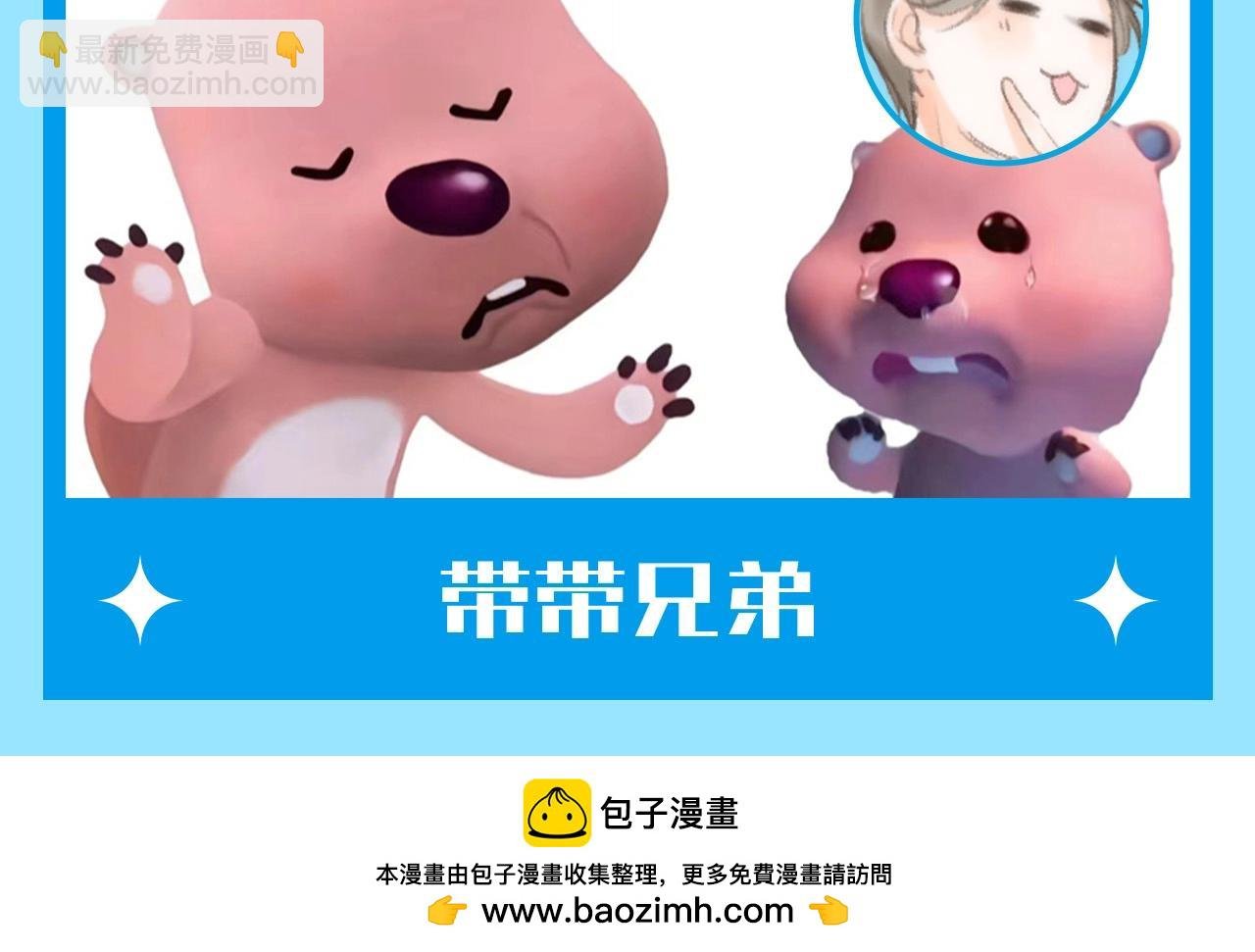 第107期 整活企划：一句话让人破大防