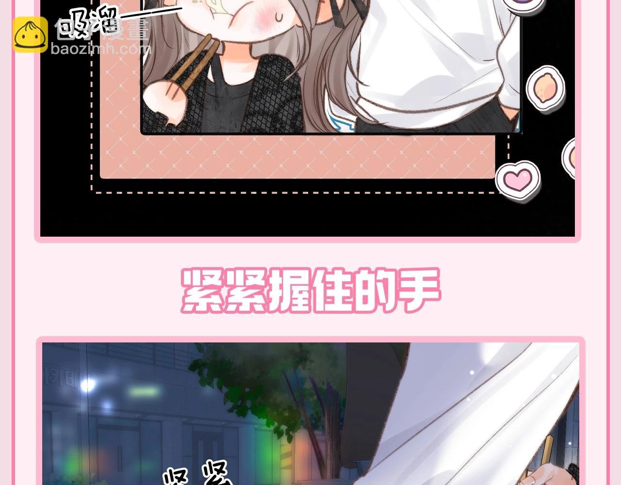 第108期 特别企划：沈倦的手你注意过吗？