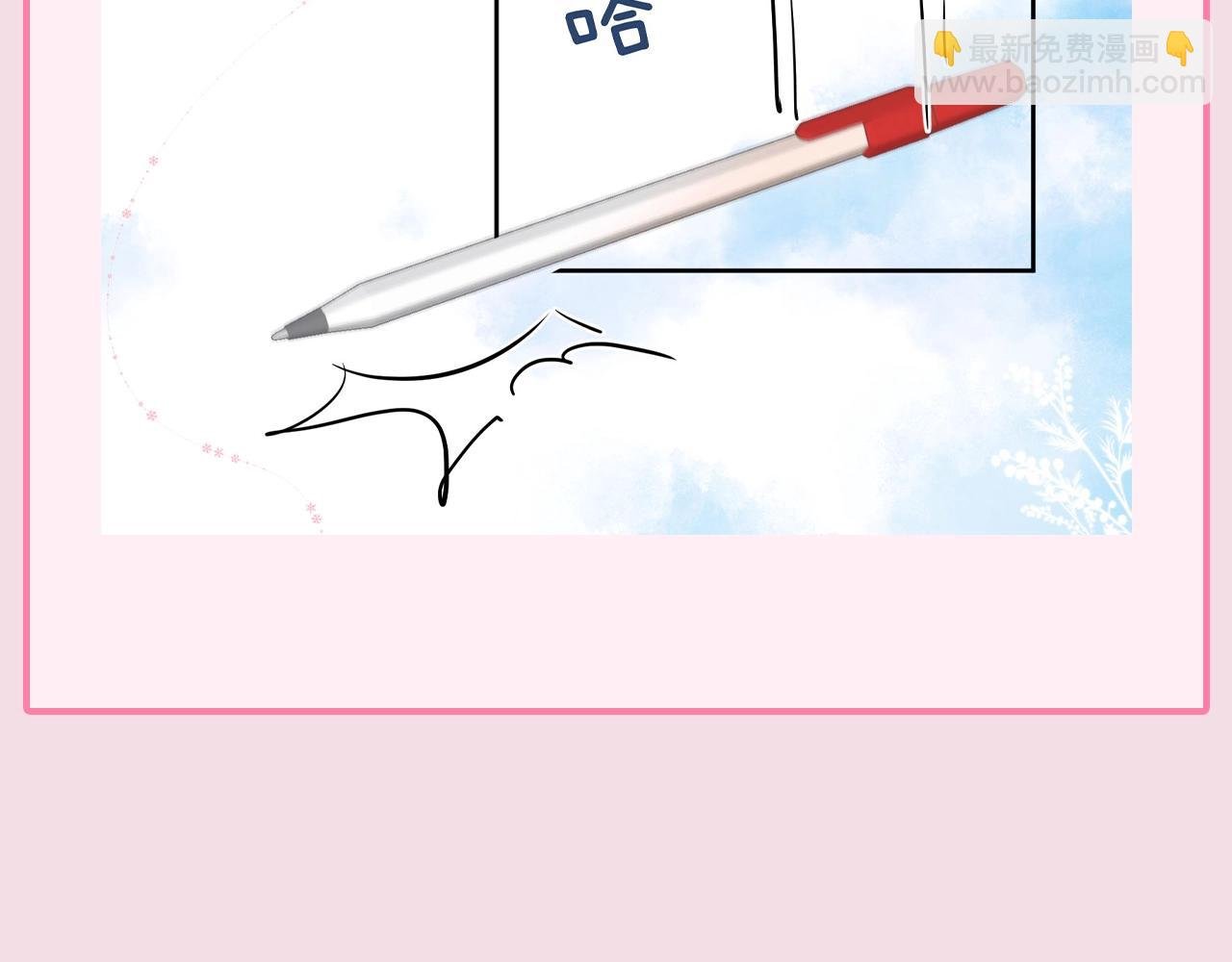 第108期 特别企划：沈倦的手你注意过吗？